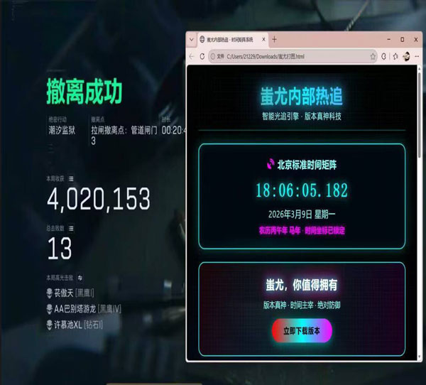 锁盒子外挂三角洲软件效果